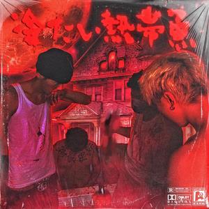 免费观看男女羞羞视频网站
