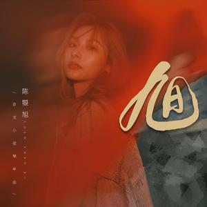 免费观看男女羞羞视频网站
